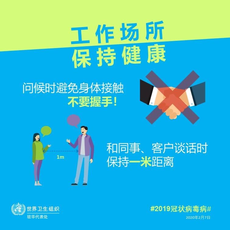 Stay healthy in the workplace 3